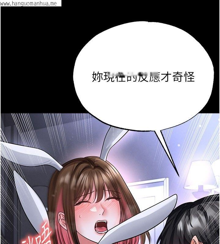 韩国漫画足球型男脱单指南韩漫_足球型男脱单指南-第77话-多人性爱就是要这样玩在线免费阅读-韩国漫画-第41张图片