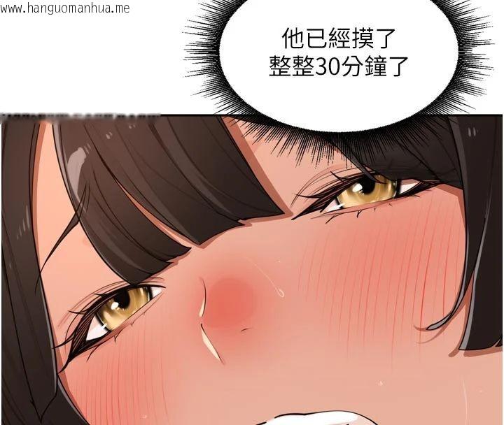 韩国漫画里长孙子开麦啦韩漫_里长孙子开麦啦-第50话-妳的第一次我收下了在线免费阅读-韩国漫画-第10张图片