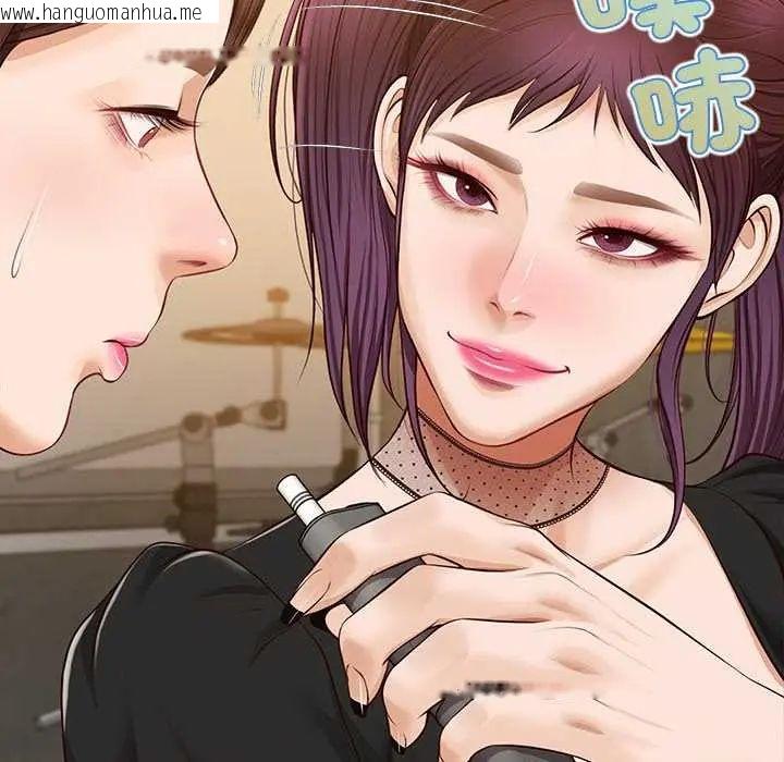 韩国漫画无限轮回的一天韩漫_无限轮回的一天-第21话在线免费阅读-韩国漫画-第158张图片