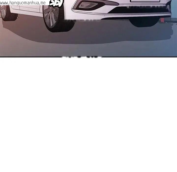 韩国漫画特别课程韩漫_特别课程-第29话在线免费阅读-韩国漫画-第80张图片
