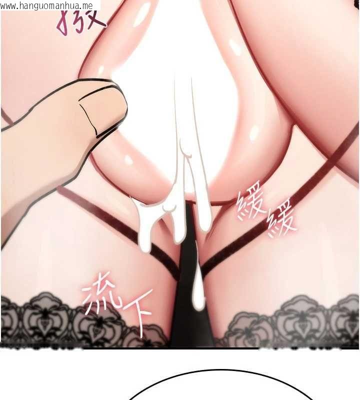 韩国漫画诅咒性转物语韩漫_诅咒性转物语-第40话-吸吮精液的公用小穴在线免费阅读-韩国漫画-第82张图片