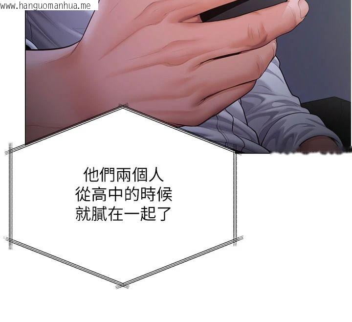 韩国漫画守护妳韩漫_守护妳-第47话-哥哥送妳一份大礼在线免费阅读-韩国漫画-第32张图片