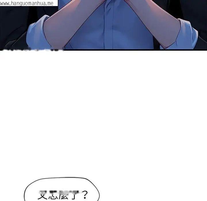 韩国漫画学姐的秘密特训韩漫_学姐的秘密特训-第3话在线免费阅读-韩国漫画-第103张图片