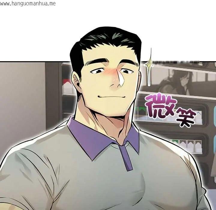 韩国漫画高薪兼职的代价韩漫_高薪兼职的代价-第1话在线免费阅读-韩国漫画-第39张图片