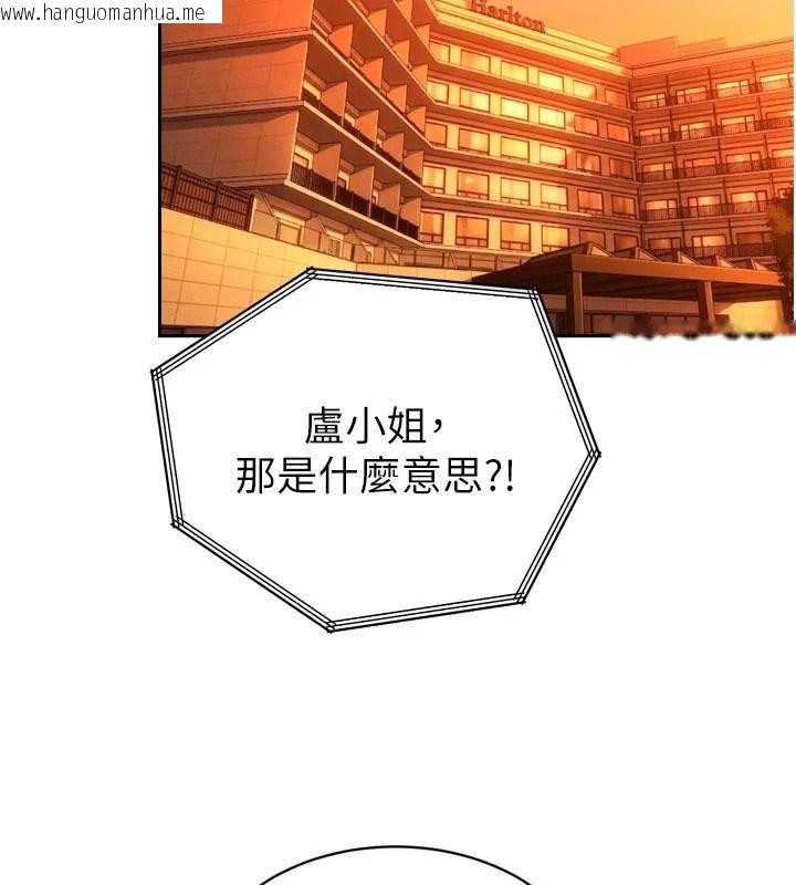 韩国漫画暴君会长的娇媳们韩漫_暴君会长的娇媳们-第53话-老婆被别人上的影片在线免费阅读-韩国漫画-第54张图片
