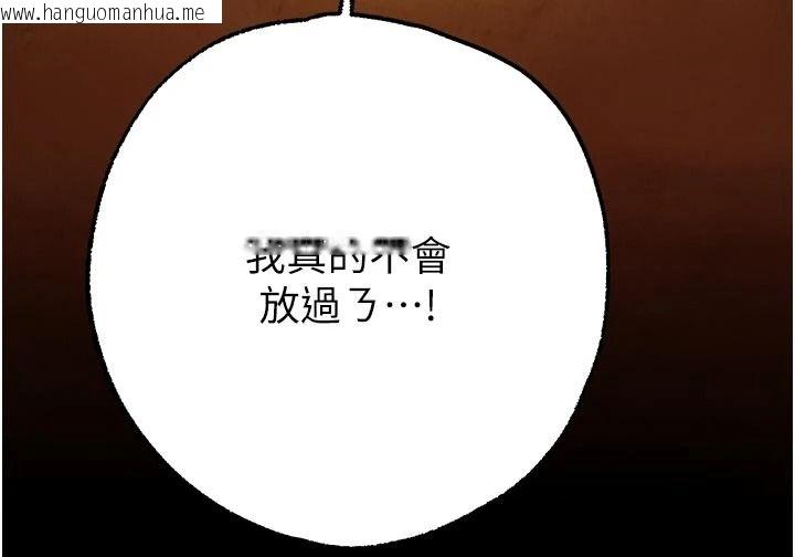 韩国漫画逆转食物链韩漫_逆转食物链-第8话-独立自主的过程在线免费阅读-韩国漫画-第6张图片