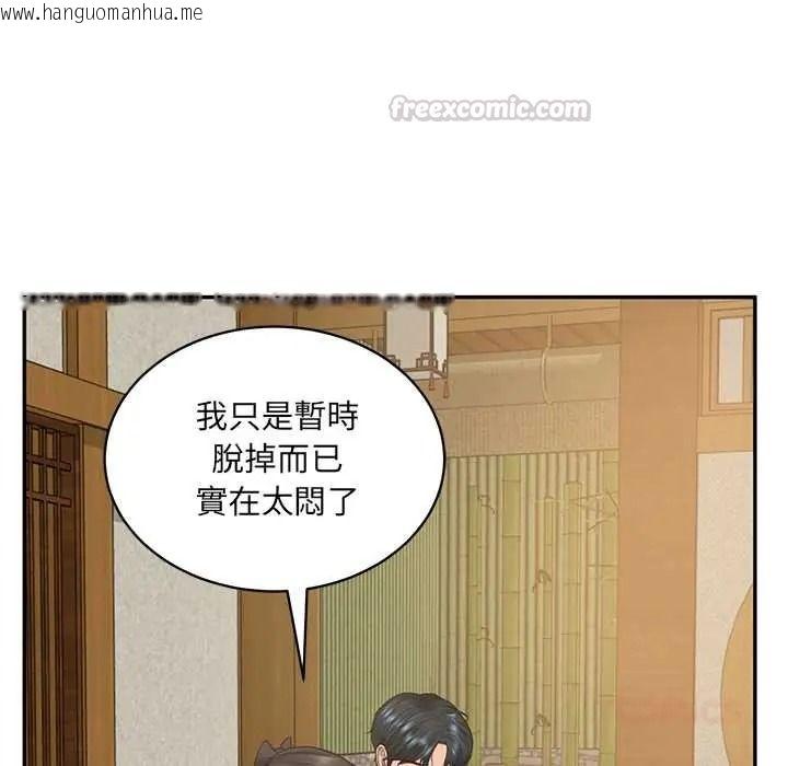 韩国漫画财阀家的女婿韩漫_财阀家的女婿-第95话在线免费阅读-韩国漫画-第15张图片