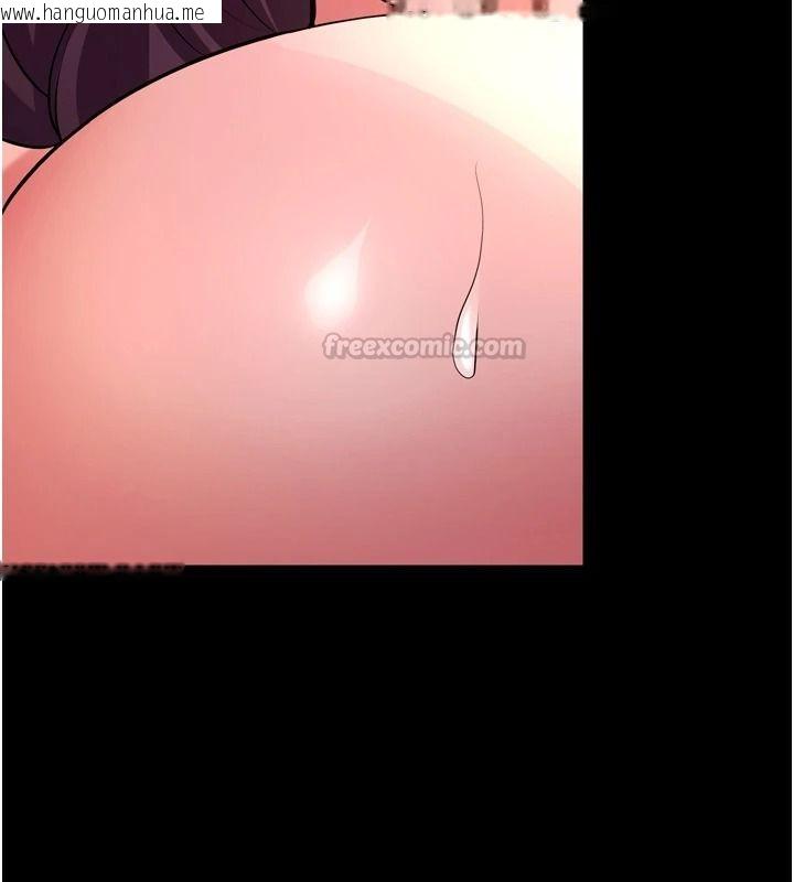 韩国漫画狱火重生韩漫_狱火重生-第82话-激烈的肉棒争夺战在线免费阅读-韩国漫画-第90张图片