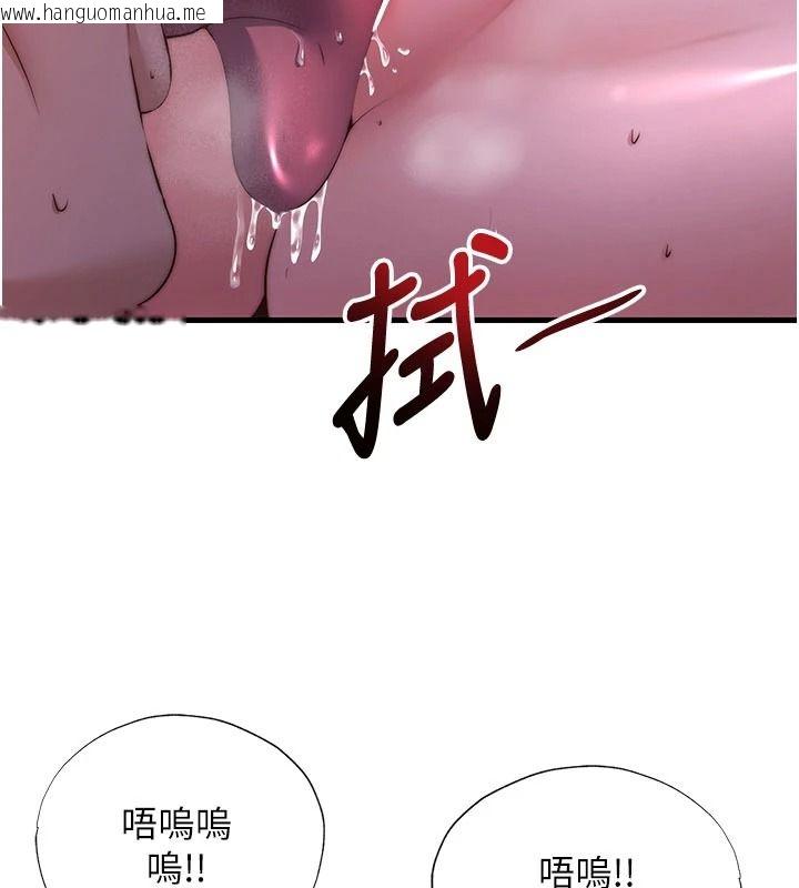 韩国漫画民宿精营中韩漫_民宿精营中-第75话-享用嫩鲍流出的淫水在线免费阅读-韩国漫画-第108张图片