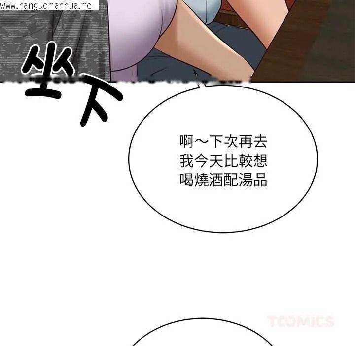 韩国漫画财阀家的女婿韩漫_财阀家的女婿-第94话在线免费阅读-韩国漫画-第92张图片