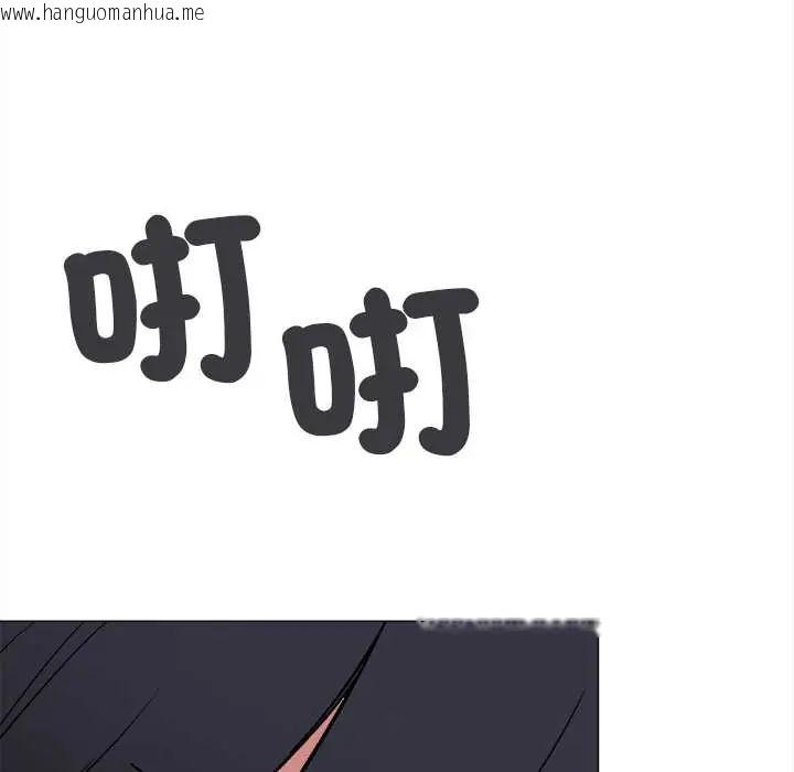 韩国漫画缺德邻居难相处韩漫_缺德邻居难相处-第95话在线免费阅读-韩国漫画-第119张图片