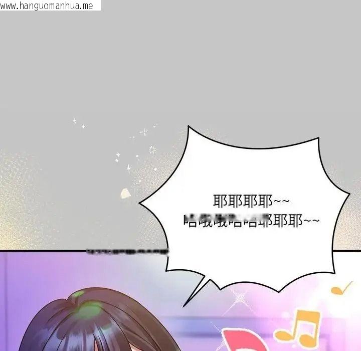 韩国漫画唬烂也没关系韩漫_唬烂也没关系-第3话在线免费阅读-韩国漫画-第89张图片