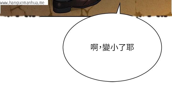 韩国漫画她们的最爱.ZIP韩漫_她们的最爱.ZIP-第18话-越看越上火的活春宫在线免费阅读-韩国漫画-第7张图片