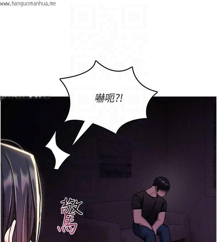 韩国漫画诅咒性转物语韩漫_诅咒性转物语-第43话-被鲁蛇强暴的屈辱性爱在线免费阅读-韩国漫画-第197张图片