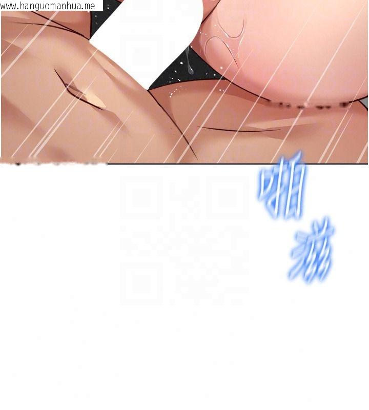 韩国漫画鲁蛇社畜的金手指韩漫_鲁蛇社畜的金手指-第84话-帐篷里有更「好吃」的在线免费阅读-韩国漫画-第59张图片