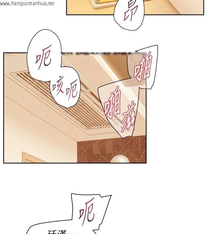 韩国漫画深层洁净达人韩漫_深层洁净达人-第78话-乳交加口交伺候在线免费阅读-韩国漫画-第44张图片