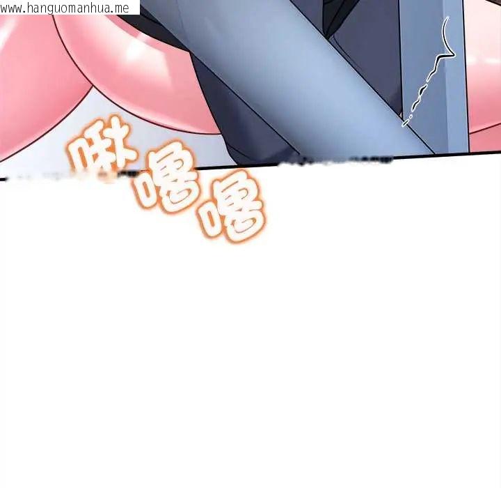 韩国漫画不一样的甜点韩漫_不一样的甜点-第12话在线免费阅读-韩国漫画-第127张图片