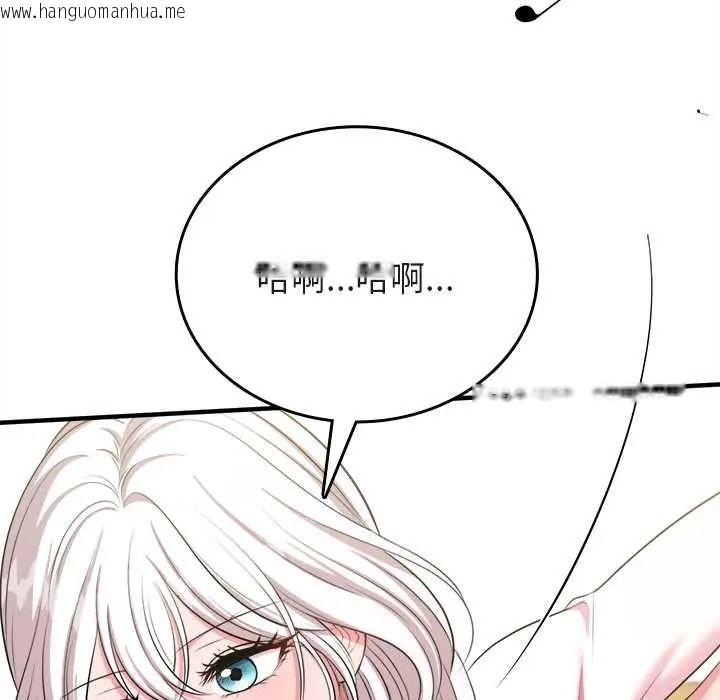 韩国漫画不一样的甜点韩漫_不一样的甜点-第14话在线免费阅读-韩国漫画-第7张图片