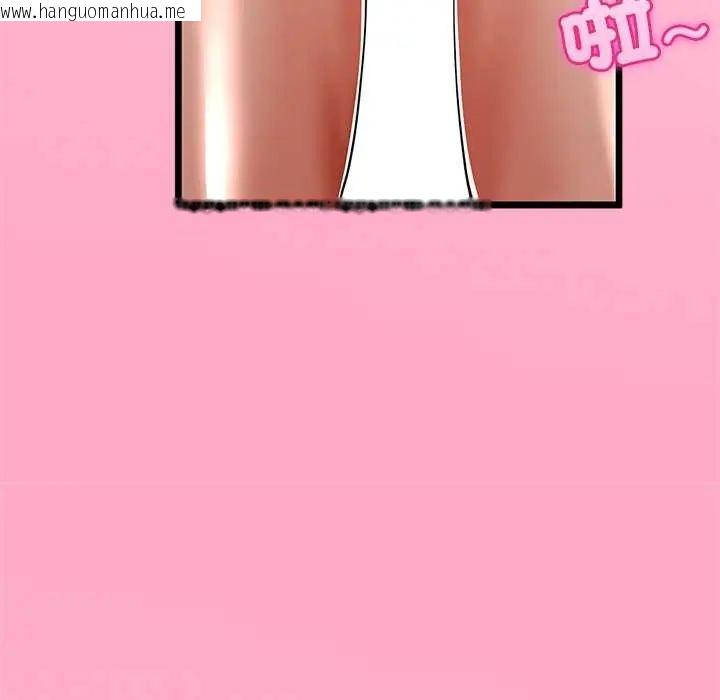 韩国漫画与初恋的意外同居韩漫_与初恋的意外同居-第78话在线免费阅读-韩国漫画-第76张图片