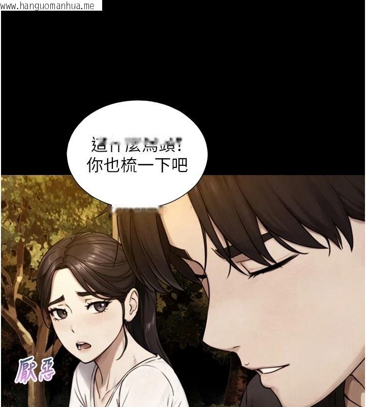 韩国漫画与生巨来韩漫_与生巨来-第38话-我们不能越过那条线在线免费阅读-韩国漫画-第49张图片