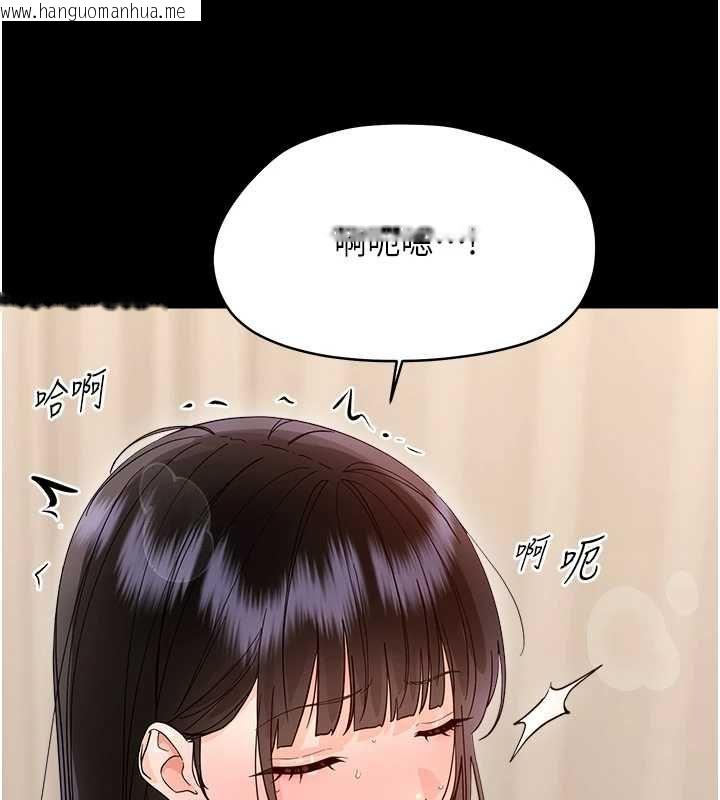 韩国漫画幼惑韩漫_幼惑-第41话-为了前途出卖身体在线免费阅读-韩国漫画-第137张图片