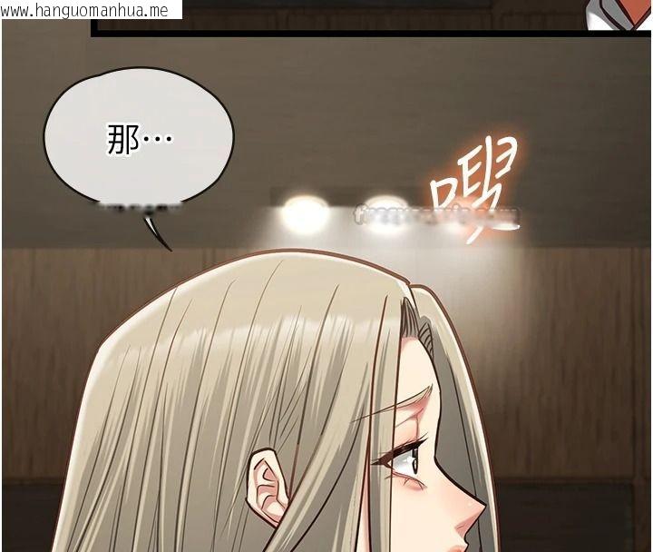韩国漫画女友不能说的事韩漫_女友不能说的事-第28话-一切都是为了妳儿子在线免费阅读-韩国漫画-第120张图片