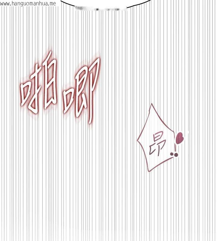 韩国漫画女友不能说的事韩漫_女友不能说的事-第27话-堕落宣言在线免费阅读-韩国漫画-第92张图片