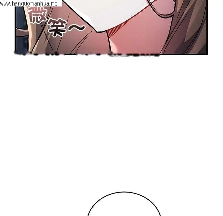 韩国漫画满意度评鉴中韩漫_满意度评鉴中-第13话在线免费阅读-韩国漫画-第28张图片