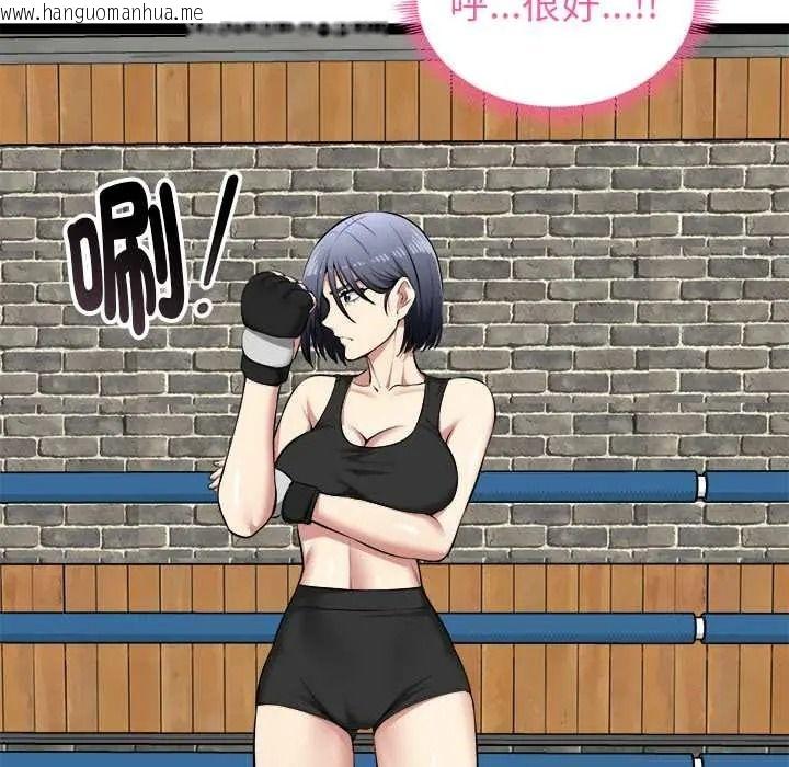 韩国漫画启动复仇系统/超真实征服游戏韩漫_启动复仇系统/超真实征服游戏-第37话在线免费阅读-韩国漫画-第27张图片