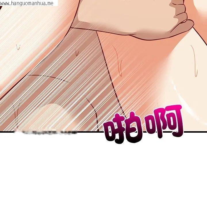 韩国漫画难缠姐妹偏要和我同居/家教住我家韩漫_难缠姐妹偏要和我同居/家教住我家-第108话在线免费阅读-韩国漫画-第116张图片
