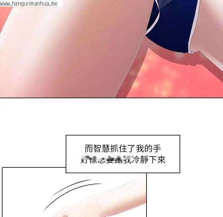 韩国漫画当时间静止后韩漫_当时间静止后-第9话在线免费阅读-韩国漫画-第36张图片