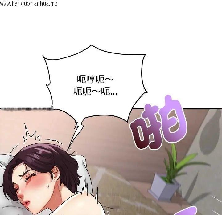 韩国漫画小吃摊的火辣老板娘韩漫_小吃摊的火辣老板娘-第15话在线免费阅读-韩国漫画-第53张图片