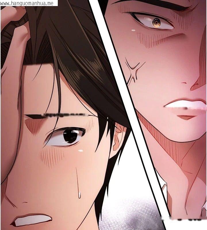 韩国漫画逆转食物链韩漫_逆转食物链-第5话-欲望优先的漂流在线免费阅读-韩国漫画-第156张图片