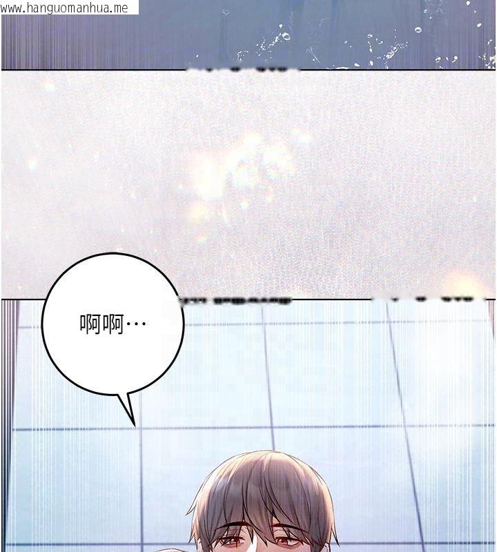 韩国漫画不纯吸血鬼韩漫_不纯吸血鬼-第31话-人家下面的嘴巴好饿在线免费阅读-韩国漫画-第38张图片