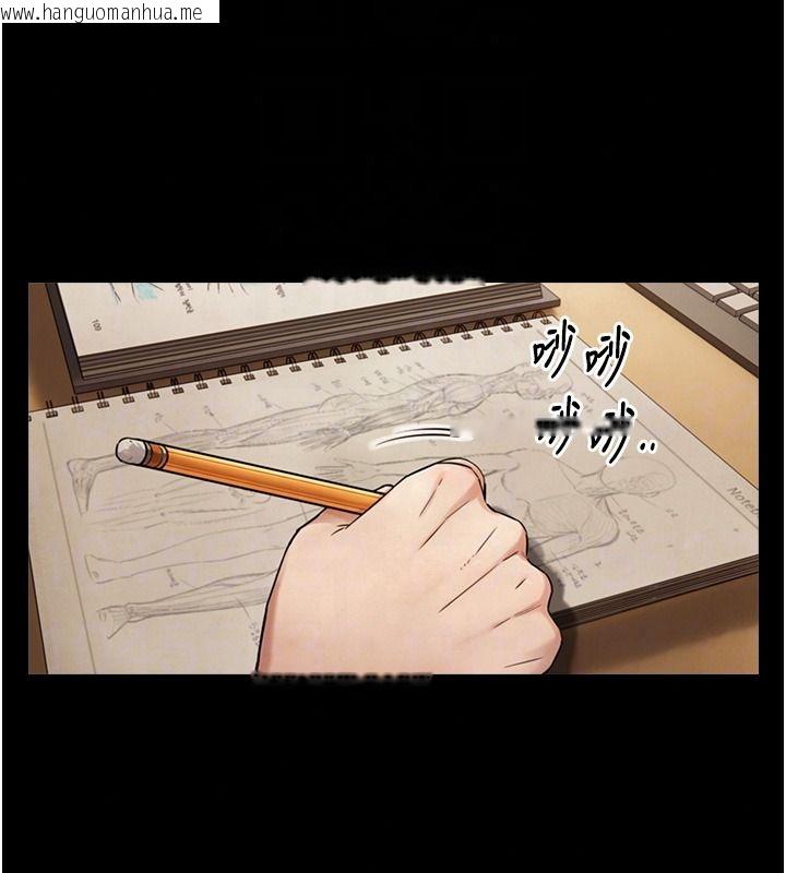 韩国漫画与生巨来韩漫_与生巨来-第38话-我们不能越过那条线在线免费阅读-韩国漫画-第17张图片