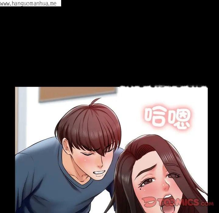 韩国漫画梦幻家教韩漫_梦幻家教-第17话在线免费阅读-韩国漫画-第129张图片