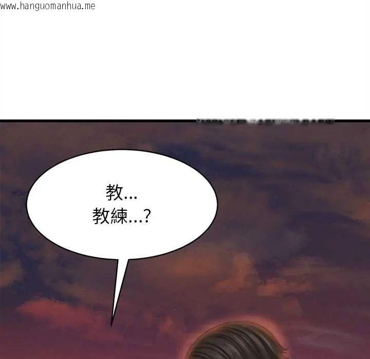 韩国漫画她们的夜晚属于我/与人妻有个秘密韩漫_她们的夜晚属于我/与人妻有个秘密-第53话在线免费阅读-韩国漫画-第118张图片