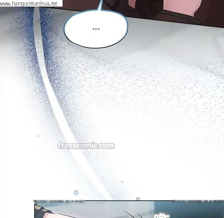 韩国漫画契约的代价/要命的契约韩漫_契约的代价/要命的契约-第39话在线免费阅读-韩国漫画-第15张图片
