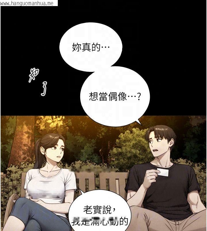 韩国漫画与生巨来韩漫_与生巨来-第38话-我们不能越过那条线在线免费阅读-韩国漫画-第67张图片