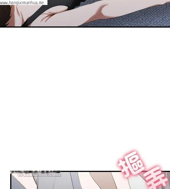 韩国漫画新都市人妻的秘密社团韩漫_新都市人妻的秘密社团-第20话在线免费阅读-韩国漫画-第45张图片