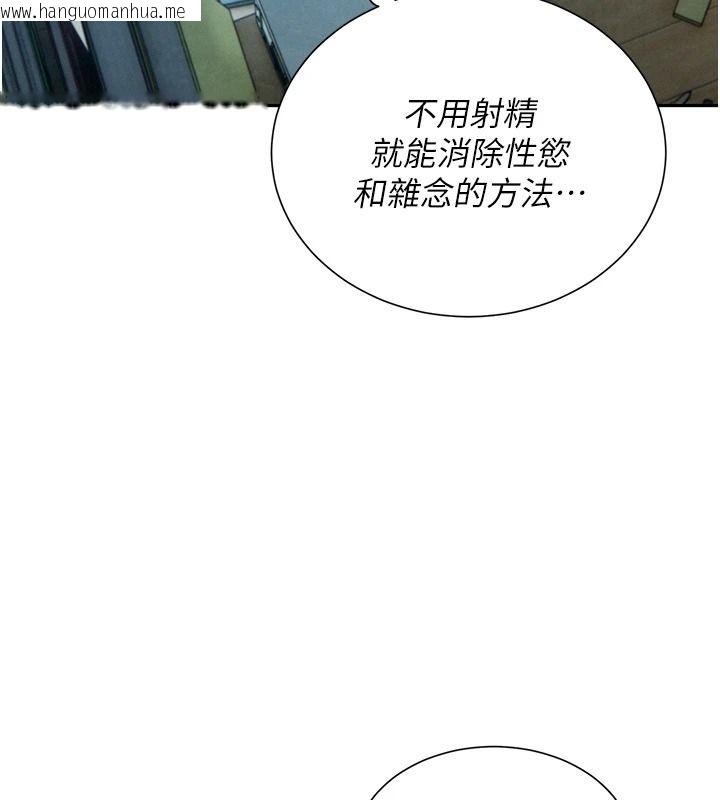 韩国漫画一发致富韩漫_一发致富-第5话-快点张开双腿吧在线免费阅读-韩国漫画-第129张图片
