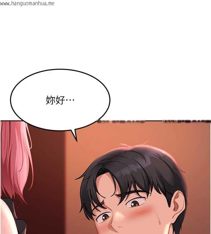 韩国漫画太妹硬闯成人界韩漫_太妹硬闯成人界-第44话-今晚来我的「工作室」在线免费阅读-韩国漫画-第85张图片