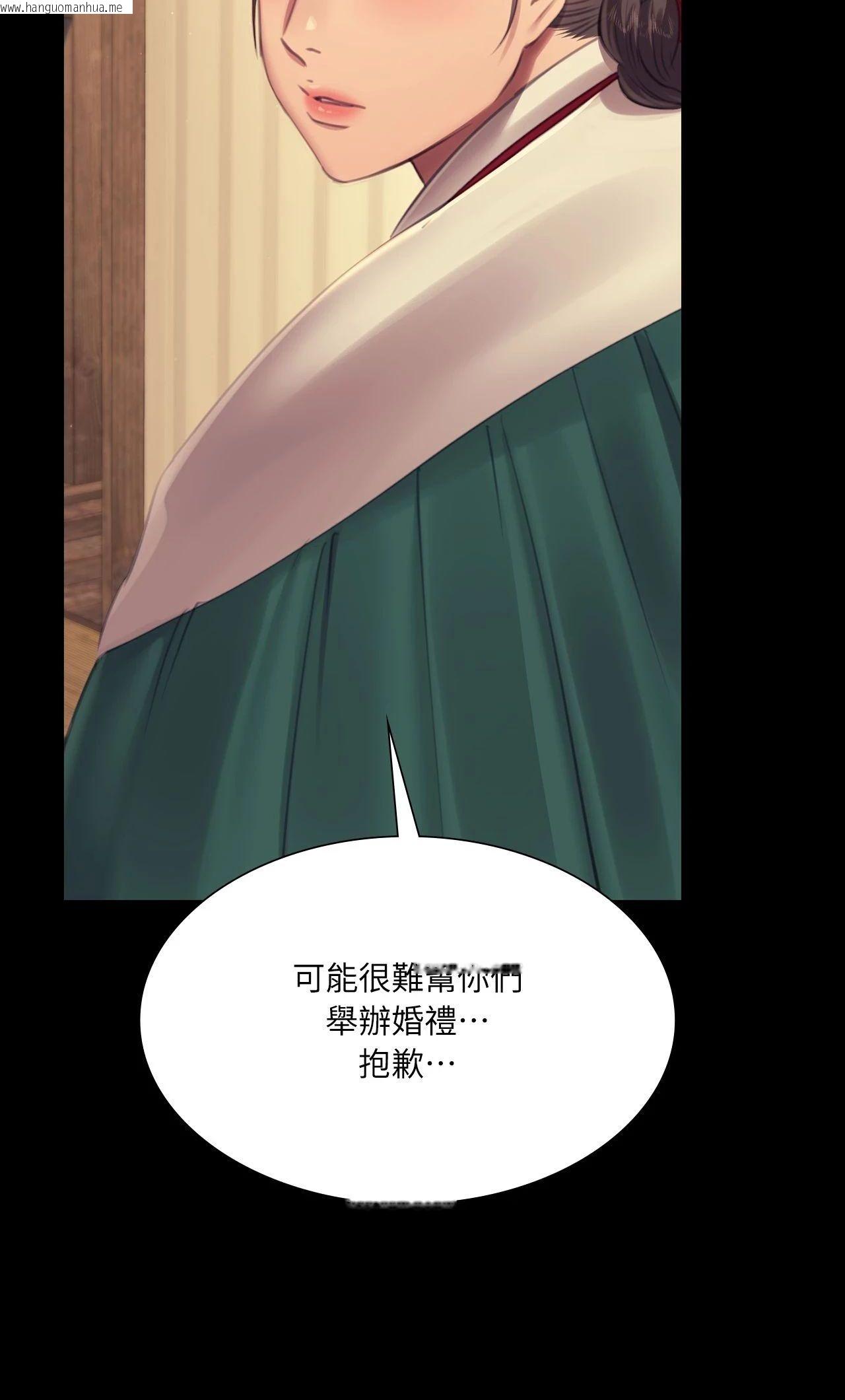 韩国漫画小姐韩漫_小姐-第161话在线免费阅读-韩国漫画-第68张图片