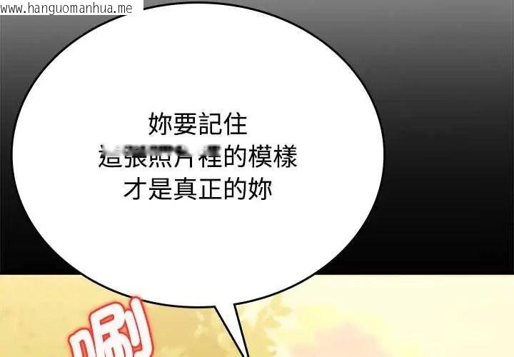 韩国漫画不一样的甜点韩漫_不一样的甜点-第15话在线免费阅读-韩国漫画-第2张图片