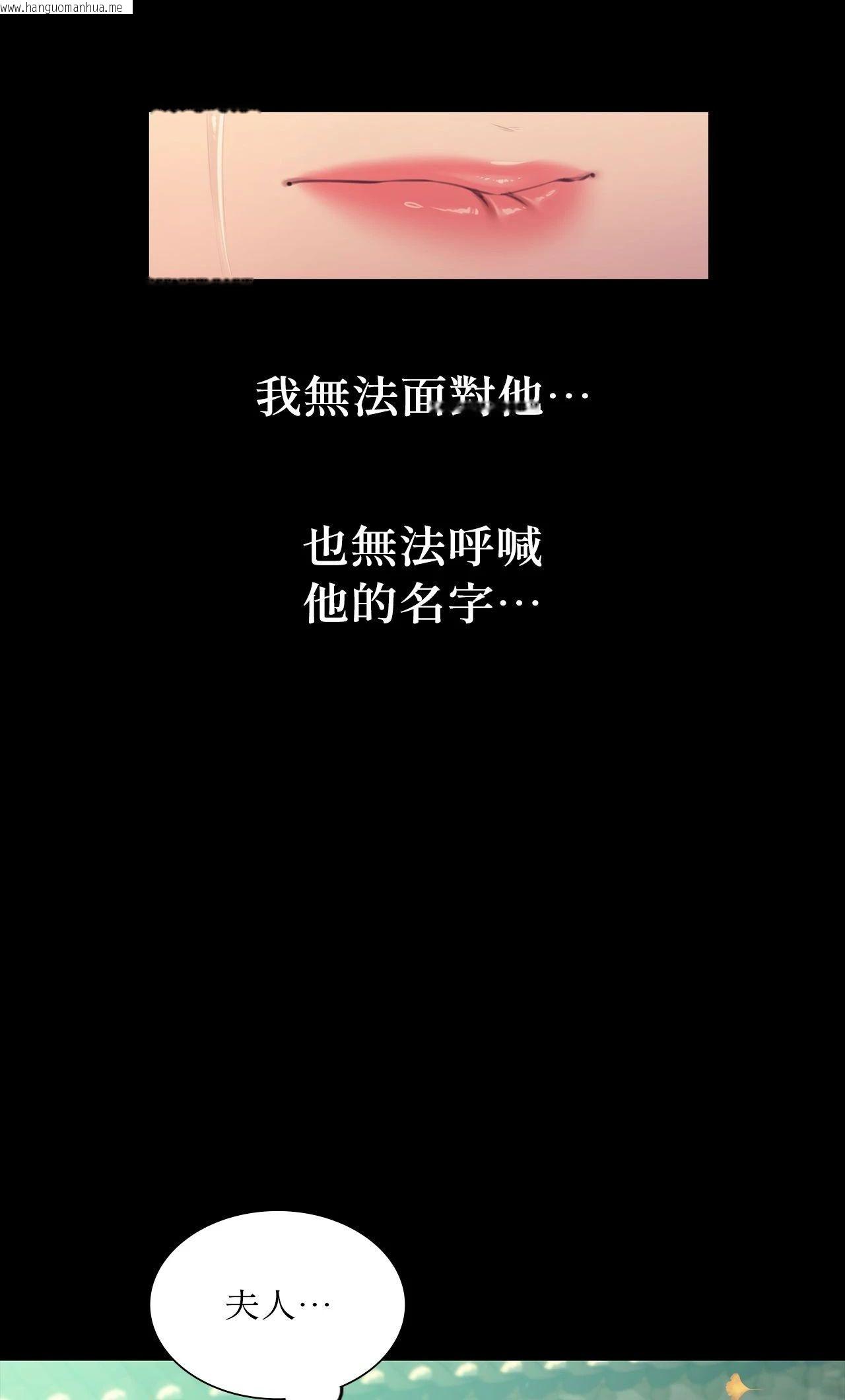 韩国漫画小姐韩漫_小姐-第164话在线免费阅读-韩国漫画-第8张图片