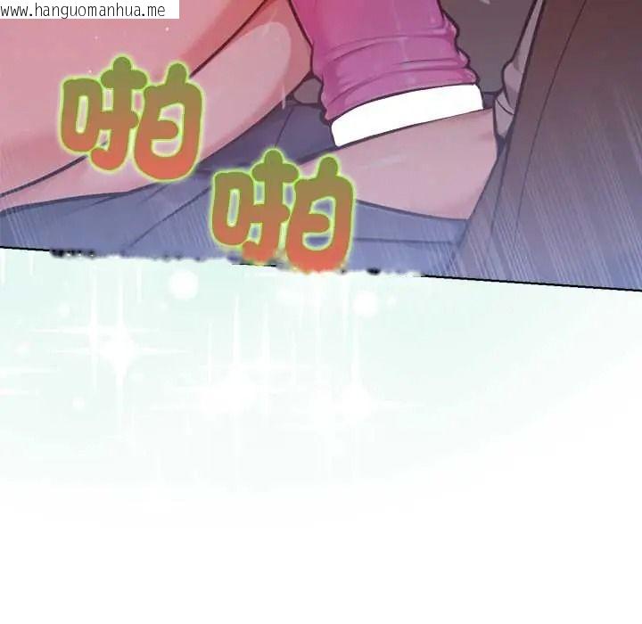 韩国漫画不只是朋友韩漫_不只是朋友-第27话在线免费阅读-韩国漫画-第81张图片