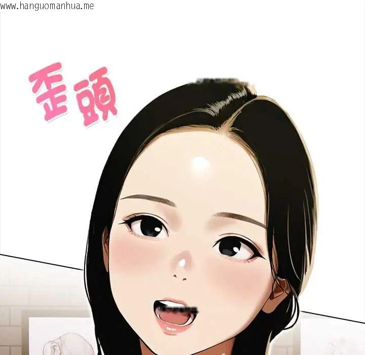 韩国漫画魔法刺青店韩漫_魔法刺青店-第14话在线免费阅读-韩国漫画-第140张图片