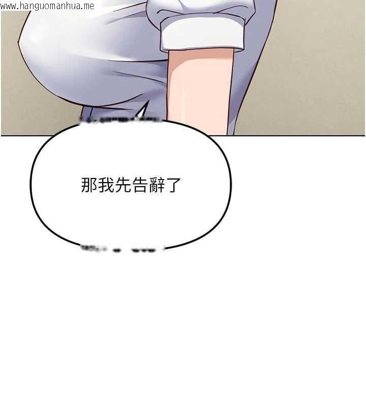 韩国漫画鲁蛇社畜的金手指韩漫_鲁蛇社畜的金手指-第82话-靠常识运转的世界在线免费阅读-韩国漫画-第72张图片