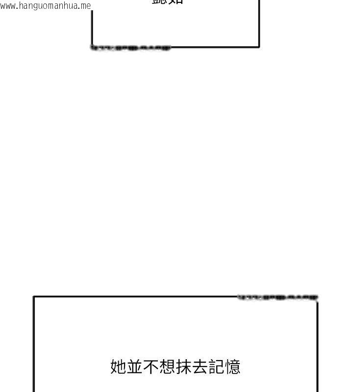 韩国漫画鲁蛇社畜的金手指韩漫_鲁蛇社畜的金手指-第84话-帐篷里有更「好吃」的在线免费阅读-韩国漫画-第54张图片