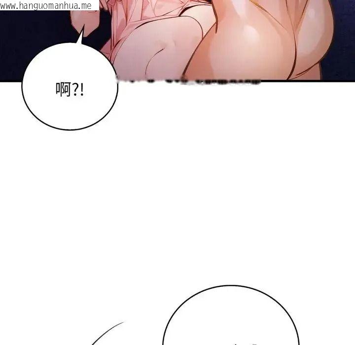 韩国漫画美女咨商师的夜间诊疗室韩漫_美女咨商师的夜间诊疗室-第7话在线免费阅读-韩国漫画-第18张图片